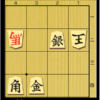 打ち歩詰めを回避する実戦5手詰・持ち駒は桂と歩