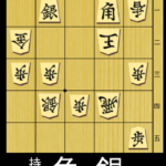実戦に出現した五手詰の問題図。持ち駒は角・銀。