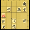 そんな手が!? 意表の三手詰。持ち駒なしの実戦詰将棋の問題図。