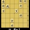 実戦形そのまま、思わぬ三手詰。10月26日版、持ち駒なしの問題図。