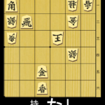 実戦形そのまま、思わぬ三手詰。10月26日版、持ち駒なしの問題図。