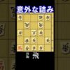 実戦形の五手詰の問題図。持ち駒は飛車。10秒で初段、1分で1～2級。